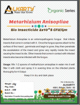 Metarhizium anisopliae 1kg 