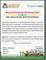Metarhizium anisopliae 200 grams 